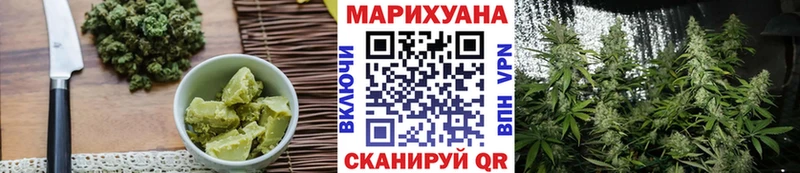 Cannafood марихуана  дарнет шоп  Кызыл 