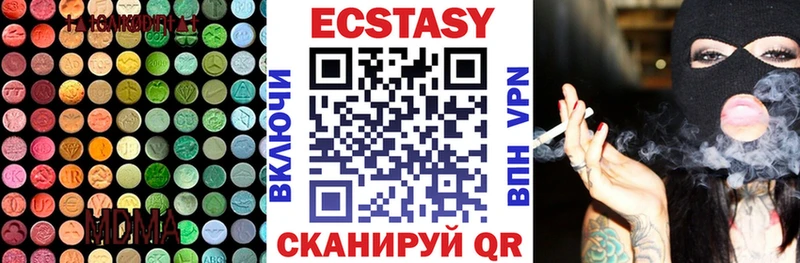 Экстази ешки  где можно купить   Кызыл 