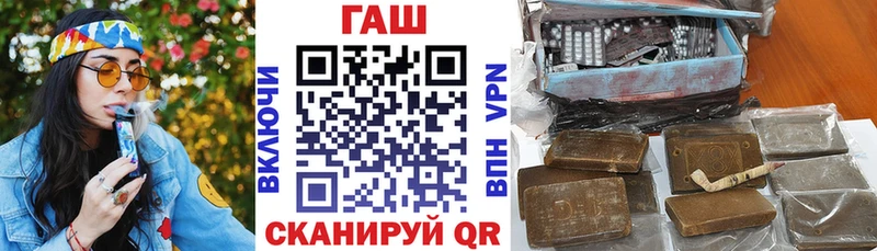 ГАШ VHQ  МЕГА ссылка  Кызыл  купить наркоту 