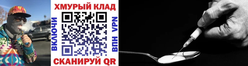 Героин гречка  наркота  Кызыл 