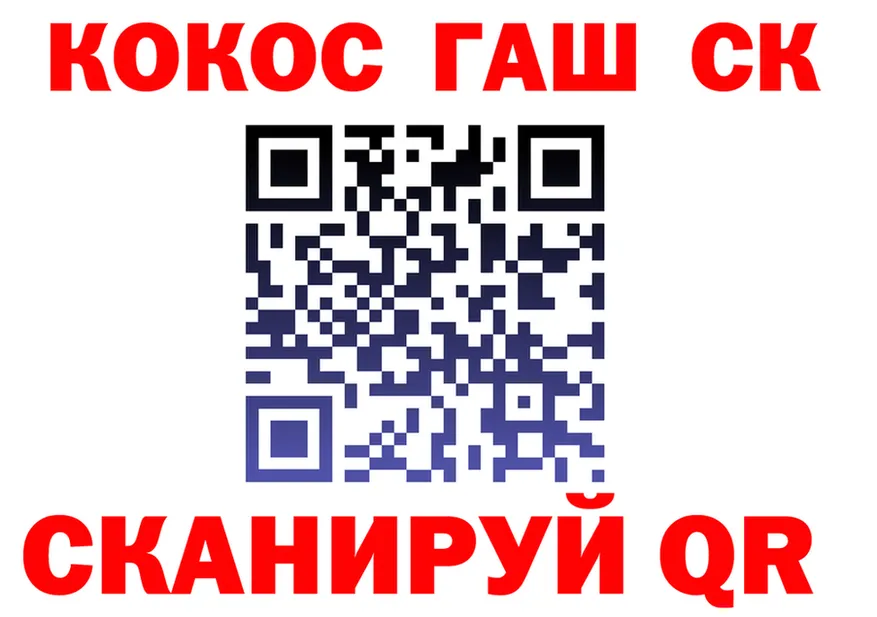 А ПВП СК КРИС ссылка дарк нет мега Кызыл