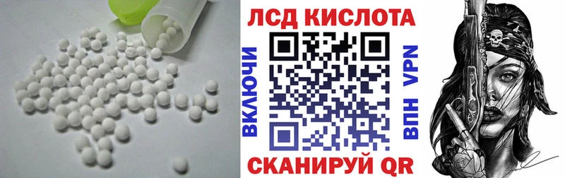 LSD-25 экстази ecstasy Кызыл