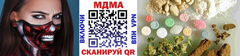 MDMA crystal  цены наркотик  Кызыл 