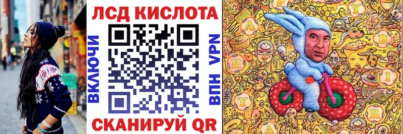 наркошоп  Кызыл  Марки 25I-NBOMe 1,8мг 