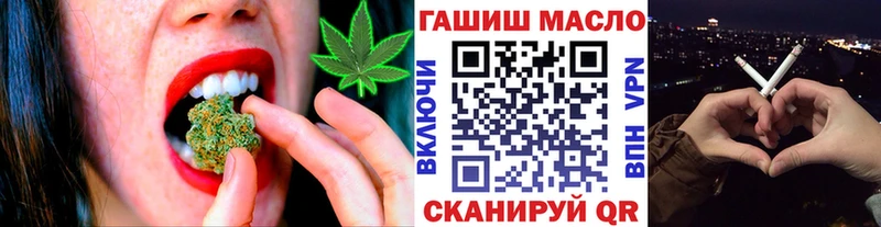купить   Кызыл  площадка телеграм  Дистиллят ТГК THC oil 